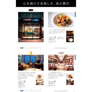 カタログギフト カードタイプ 3万円 内祝い ...の詳細画像5