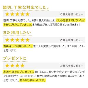 カタログギフト 母の日 カードタイプ 内祝い ...の詳細画像2