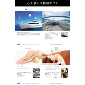 カタログギフト 母の日 カードタイプ 内祝い ...の詳細画像5