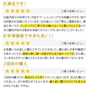 カタログギフト 母の日 カードタイプ 内祝い ...の詳細画像2