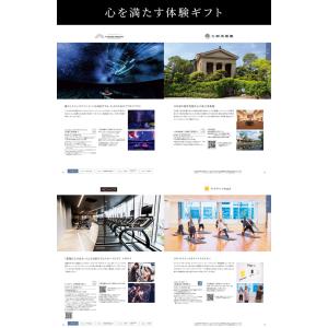 カタログギフト 母の日 カードタイプ 内祝い ...の詳細画像5