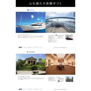 カタログギフト 母の日 カードタイプ 内祝い ...の詳細画像4