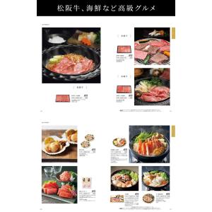 カタログギフト 母の日 カードタイプ 内祝い ...の詳細画像5