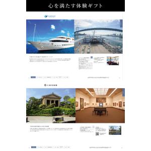 カタログギフト 母の日 カードタイプ 内祝い ...の詳細画像5