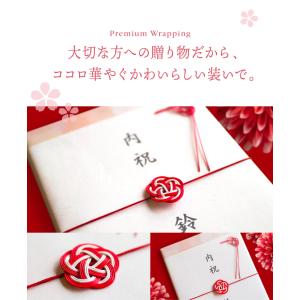 カタログギフト お中元 内祝い お返し 結婚祝...の詳細画像4