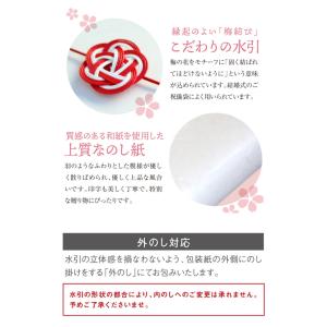 カタログギフト お中元 内祝い お返し 結婚祝...の詳細画像5