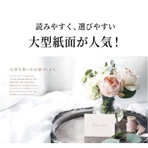 カタログギフト 結婚祝い お返し 内祝い リン...の詳細画像3