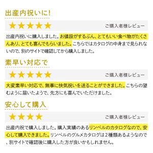 カタログギフト 母の日 1万円 グルメのみ 肉...の詳細画像2