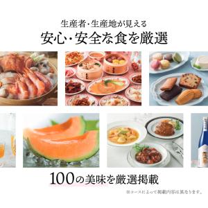 カタログギフト 母の日 グルメのみ 肉 海鮮 ...の詳細画像4