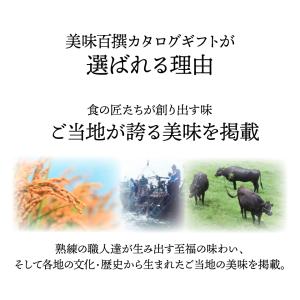 カタログギフト 母の日 5000円 グルメのみ...の詳細画像3