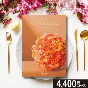 お歳暮 カタログギフト 結婚祝い 出産祝い 内祝...の商品画像