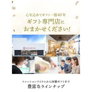 お歳暮 カタログギフト 結婚祝い 出産祝い 内...の詳細画像4