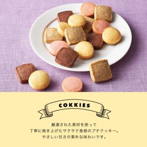 お歳暮 お菓子 ギフト 内祝い お返し 出産 ...の詳細画像5