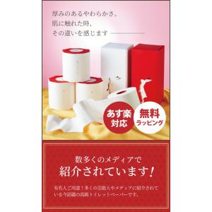 お中元 ギフト 内祝い お返し 出産祝い 結婚...の詳細画像3