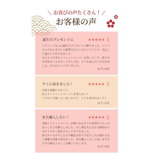 ギフト 内祝い お返し 出産祝い 結婚祝い う...の詳細画像5