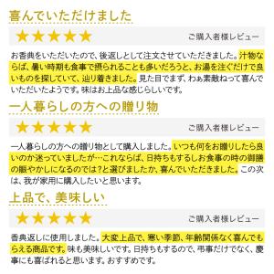 お中元 ギフト お吸い物最中 内祝い お返し ...の詳細画像2