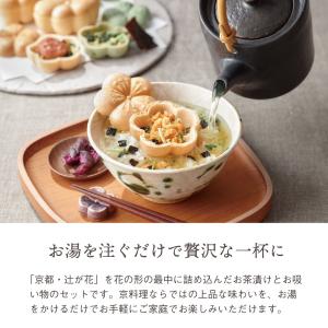お中元 ギフト お吸い物最中 内祝い お返し ...の詳細画像4