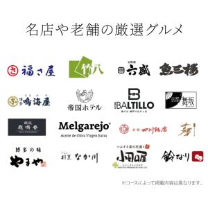 カタログギフト 母の日 グルメのみ 肉 海鮮 ...の詳細画像3