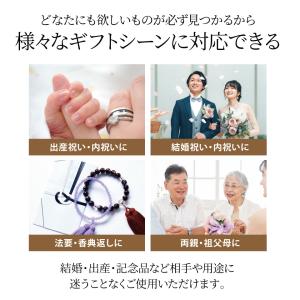 カタログギフト 母の日 グルメのみ 肉 海鮮 ...の詳細画像5