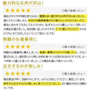 カタログギフト 母の日 肉 グルメ 内祝い お...の詳細画像2