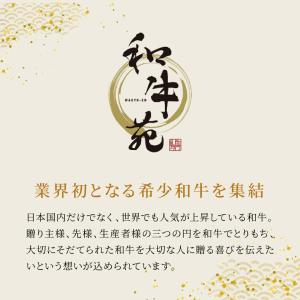 カタログギフト 母の日 肉 グルメ 内祝い お...の詳細画像3