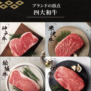 カタログギフト 母の日 肉 グルメ 内祝い お...の詳細画像5
