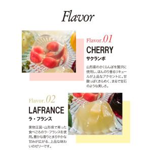 お中元 お菓子 夏ギフト 銀座千疋屋 銀座ゼリ...の詳細画像4