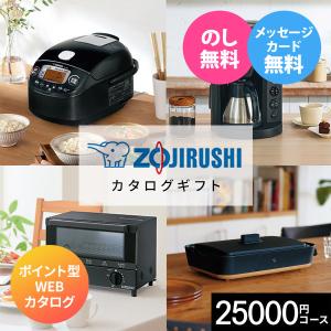 敬老 カタログギフト カードタイプ 誕生日 敬老...の商品画像