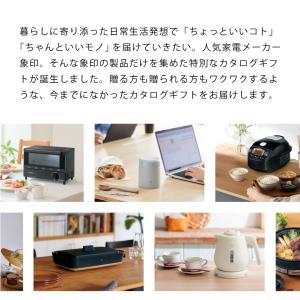 敬老 カタログギフト カードタイプ 誕生日 敬...の詳細画像4