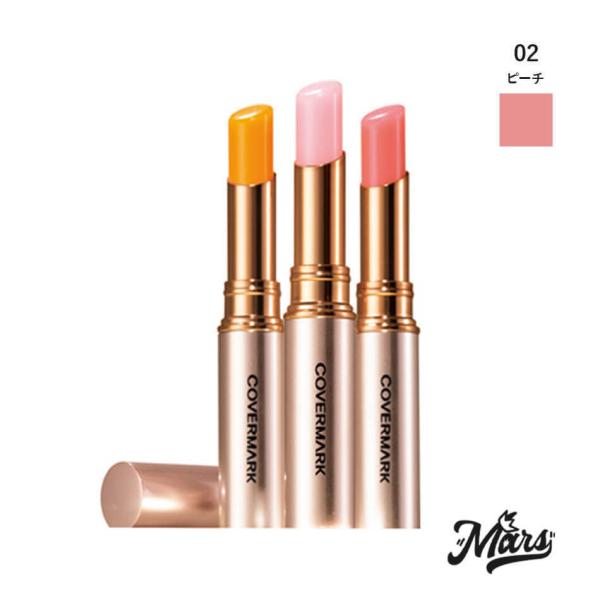 カバーマーク リアルフィニッシュ ブライトニング リップ エッセンス UV 02 ピーチ リップ用美...