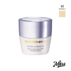 COVERMARK（カバーマーク） ＜センサリーロゼ カラー＞エクストラ