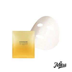 COVERMARK（カバーマーク） セルアドバンスト ローション WS 150ml