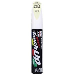ソフト99(SOFT99) 99工房 補修ペイント タッチアップペン Hー83 12ml HONDA(ホンダ) NH624P プレミアムホワイトP 自動車塗装の補修用 17383