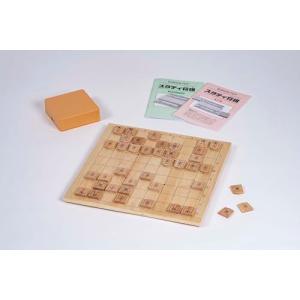 くもん出版 スタディ将棋 知育玩具 おもちゃ ...の詳細画像1