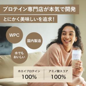 エゾボリック ホエイ プロテイン 1kg マス...の詳細画像1