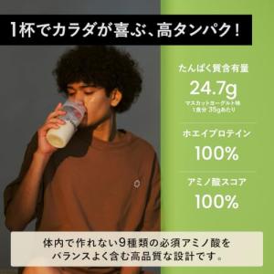 エゾボリック ホエイ プロテイン 1kg マス...の詳細画像4