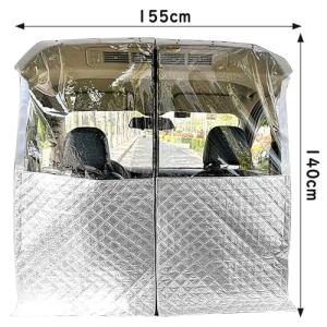 Ysemco 車内 仕切り 間仕切りカーテン ...の詳細画像4