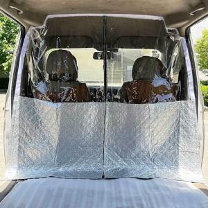 Ysemco 車内 仕切り 間仕切りカーテン ...の詳細画像5