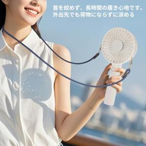 [Wynuooer] ネックストラップ 携帯扇...の詳細画像4