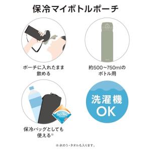 サーモス マイボトルポーチ 約500ml用 ス...の詳細画像1