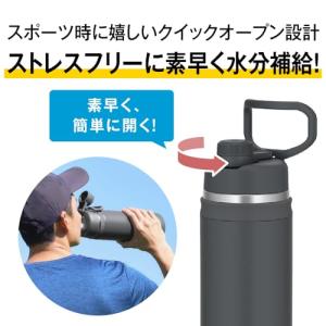 ハンドル付き・食洗機対応サーモス 水筒 真空断...の詳細画像3