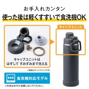 ハンドル付き・食洗機対応サーモス 水筒 真空断...の詳細画像4
