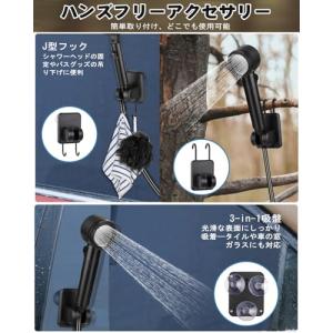 ポータブルシャワー13000mAh-一体型Ti...の詳細画像5