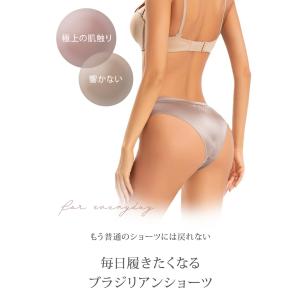シームレス ショーツ Tバック レディース 大...の詳細画像1