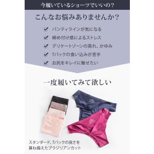 シームレス ショーツ Tバック レディース 大...の詳細画像2