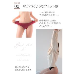 シームレス ショーツ Tバック レディース 大...の詳細画像4