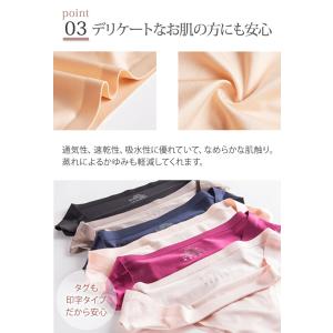 シームレス ショーツ Tバック レディース 大...の詳細画像5