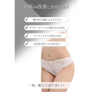 総レース ショーツ レディース ブラジリアン ...の詳細画像3