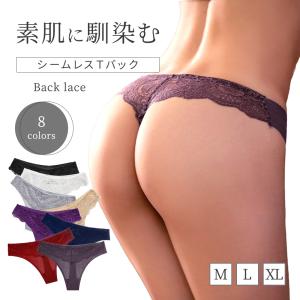 Ｔバックショーツ シームレス バックレース レディース レース 響かない タンガ ソング 快適 運動時 美尻 セクシー ストレッチ 送料無料