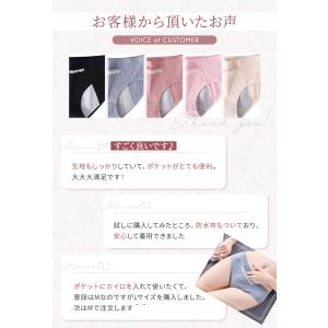 サニタリー ショーツ 夜用 綿 生理用ショーツ...の詳細画像1